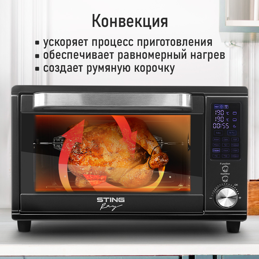 Духовой шкаф STINGRAY ST-EO113A - фото 9