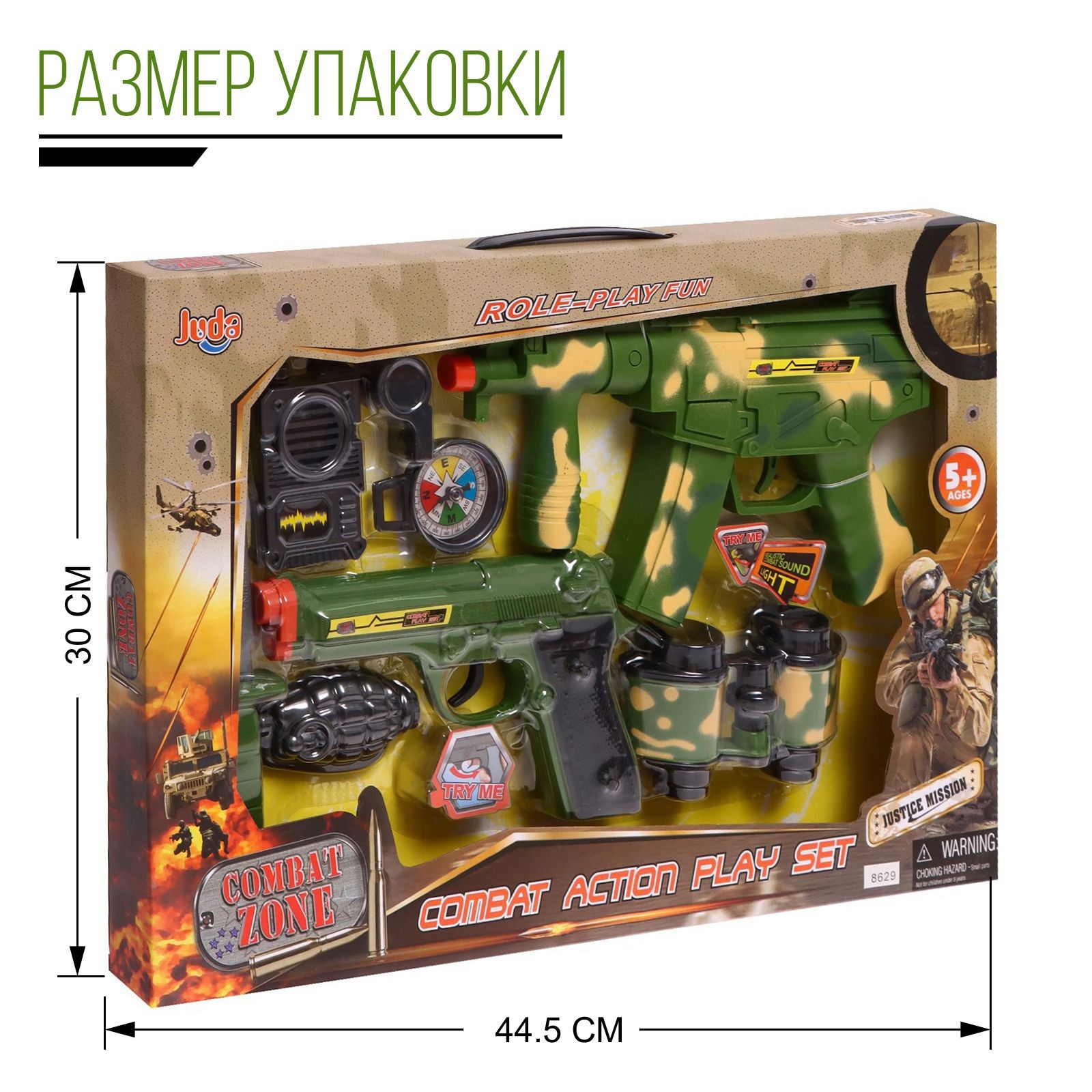 Игрушка Sima-Land - фото 5