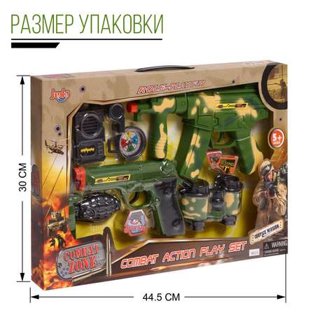 Игрушка Sima-Land