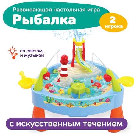 Настольная игра Жирафики Рыбалка