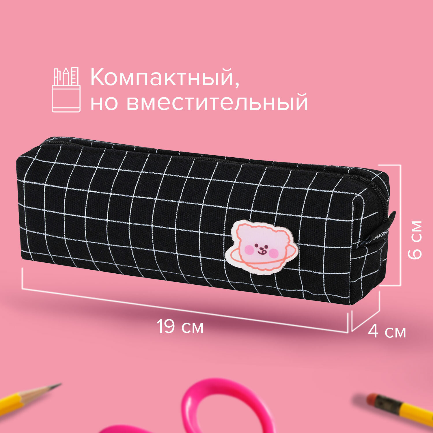 Пенал Brauberg - фото 3