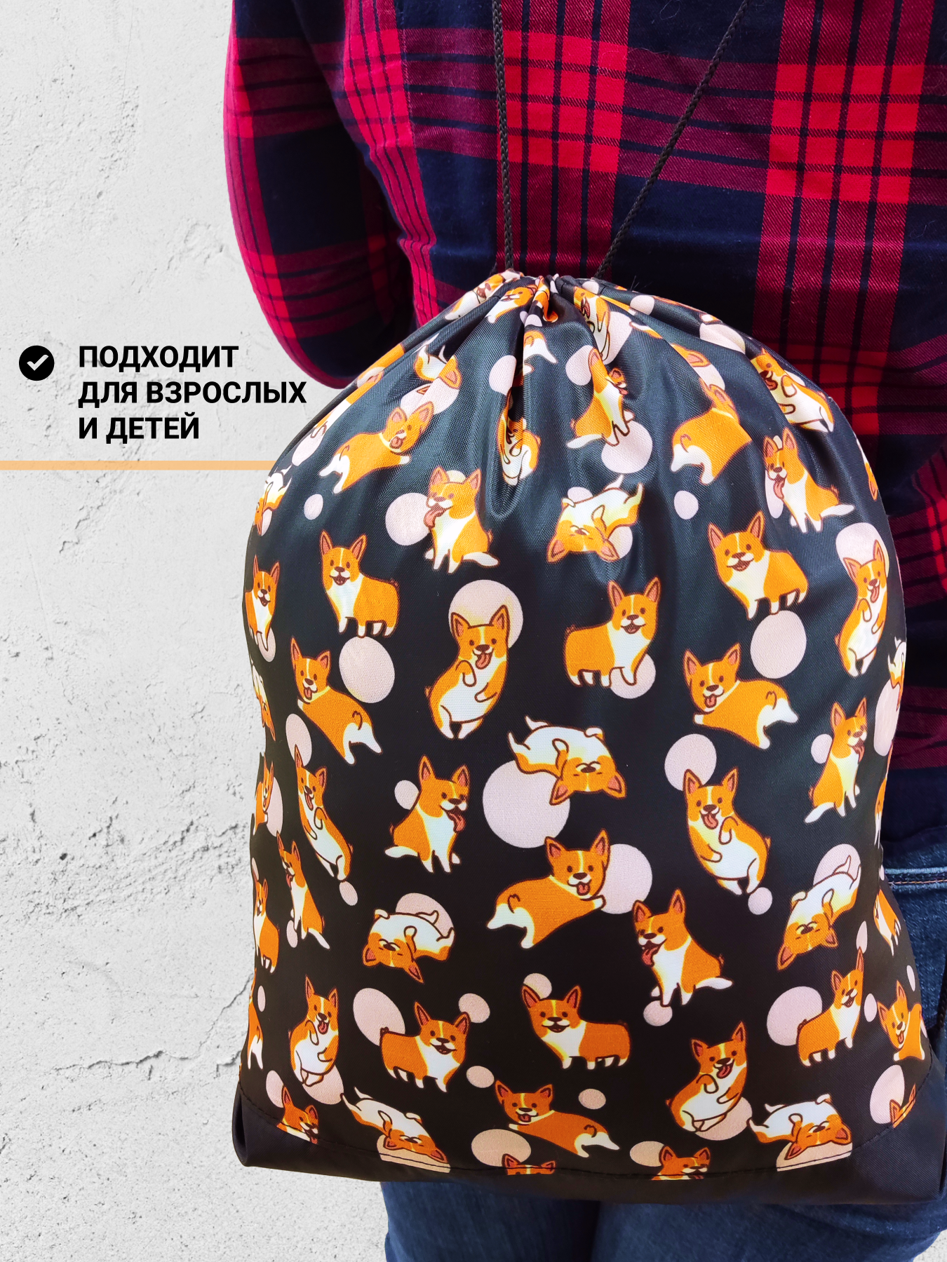 Мешок для обуви AXLER - фото 8