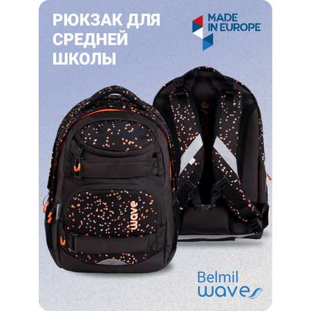 Рюкзак BELMIL