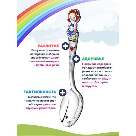 Ложка Кольчугинский мельхиор