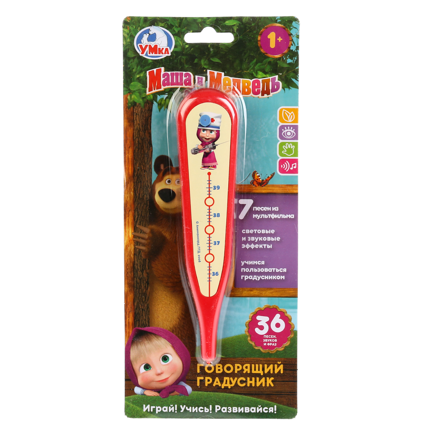 Игрушка Маша и Медведь - фото 2