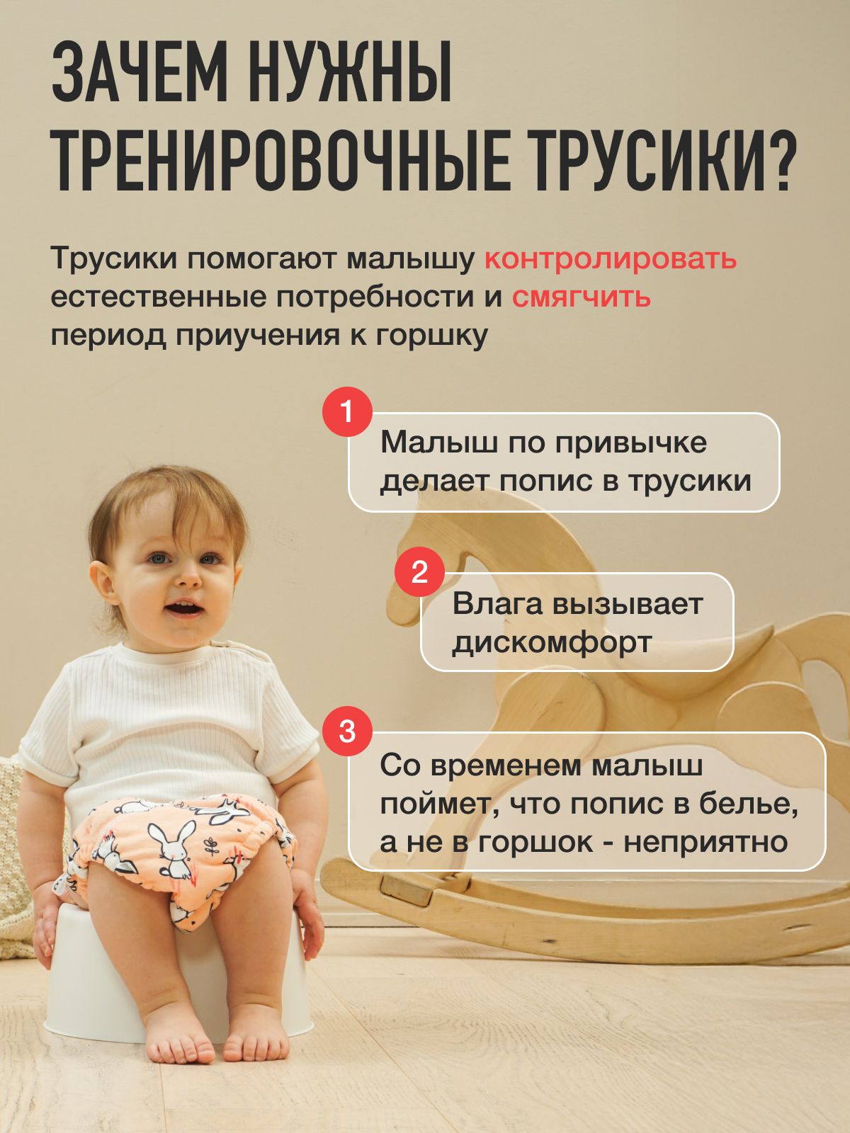 Набор трусиков для приучения к горшку для девочек 3шт (облака, голубые зайки, розовые зайки) размер M - фото 2