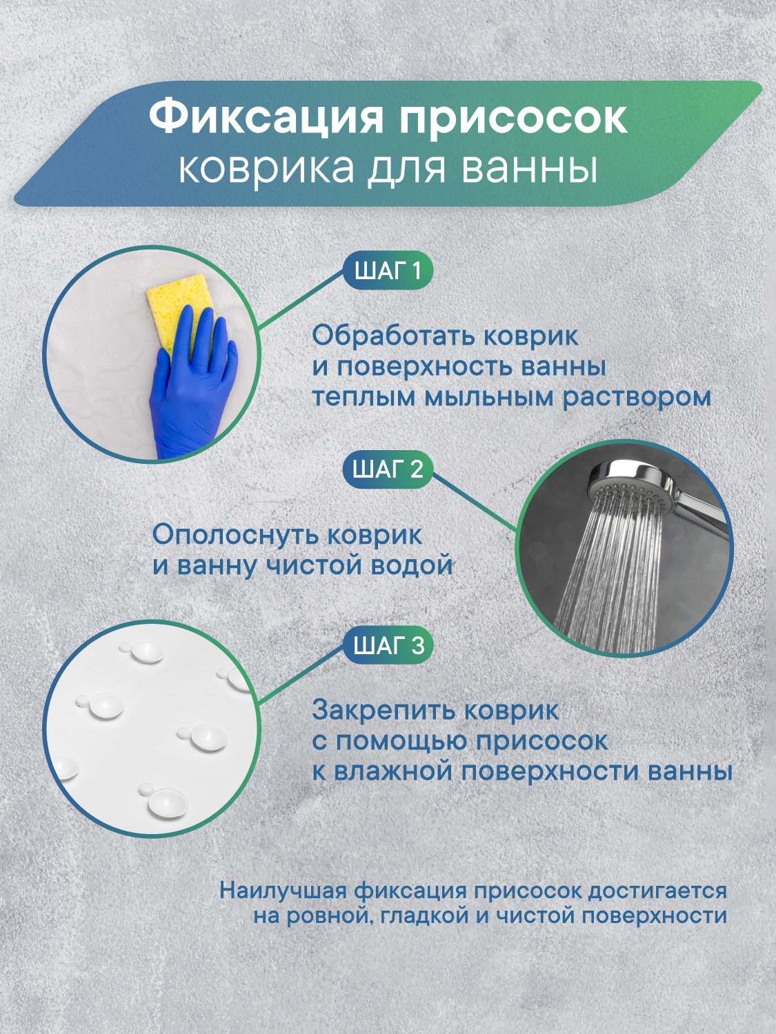 Коврик для ванной VILINA мишка розовый 36 x 69 см 1 шт. - фото 6