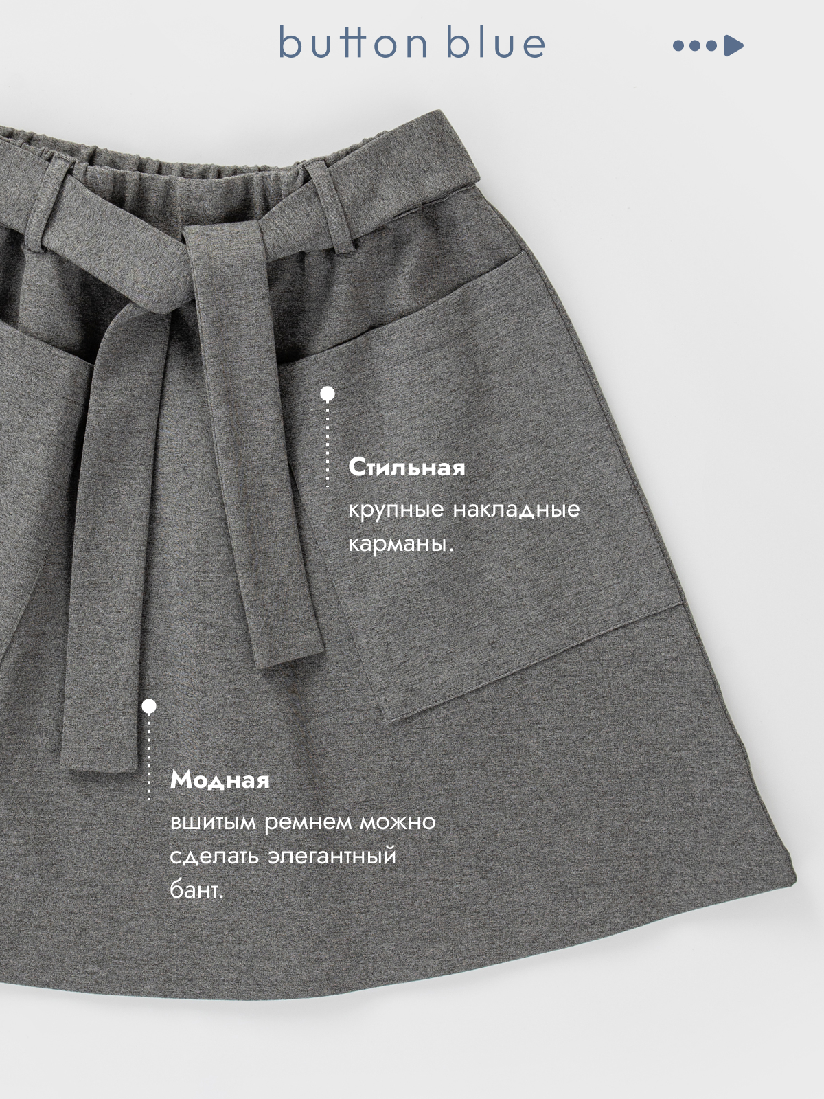 Юбка BUTTON BLUE 224BBGS55010100 - фото 4