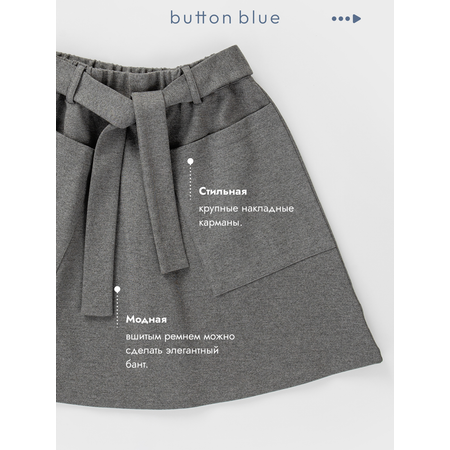Юбка BUTTON BLUE