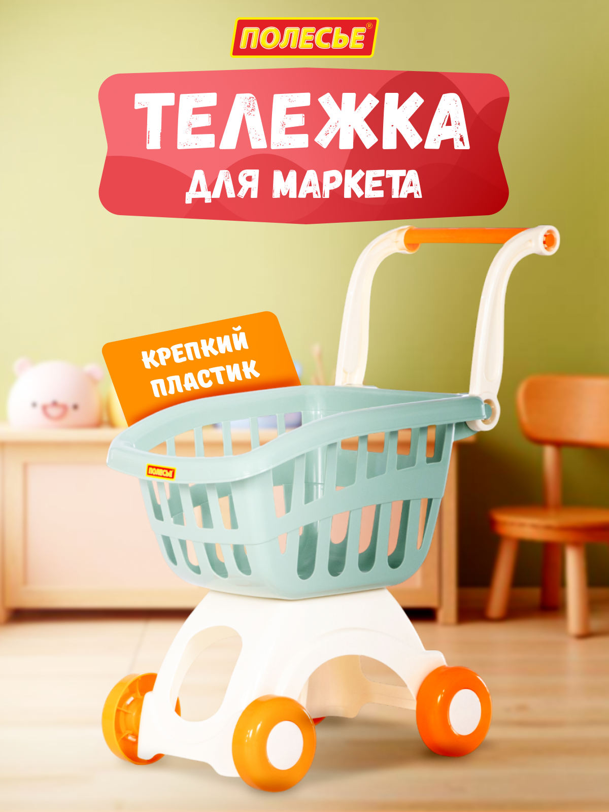 Игровой набор Полесье тележка оливковая 1 предм. - фото 7