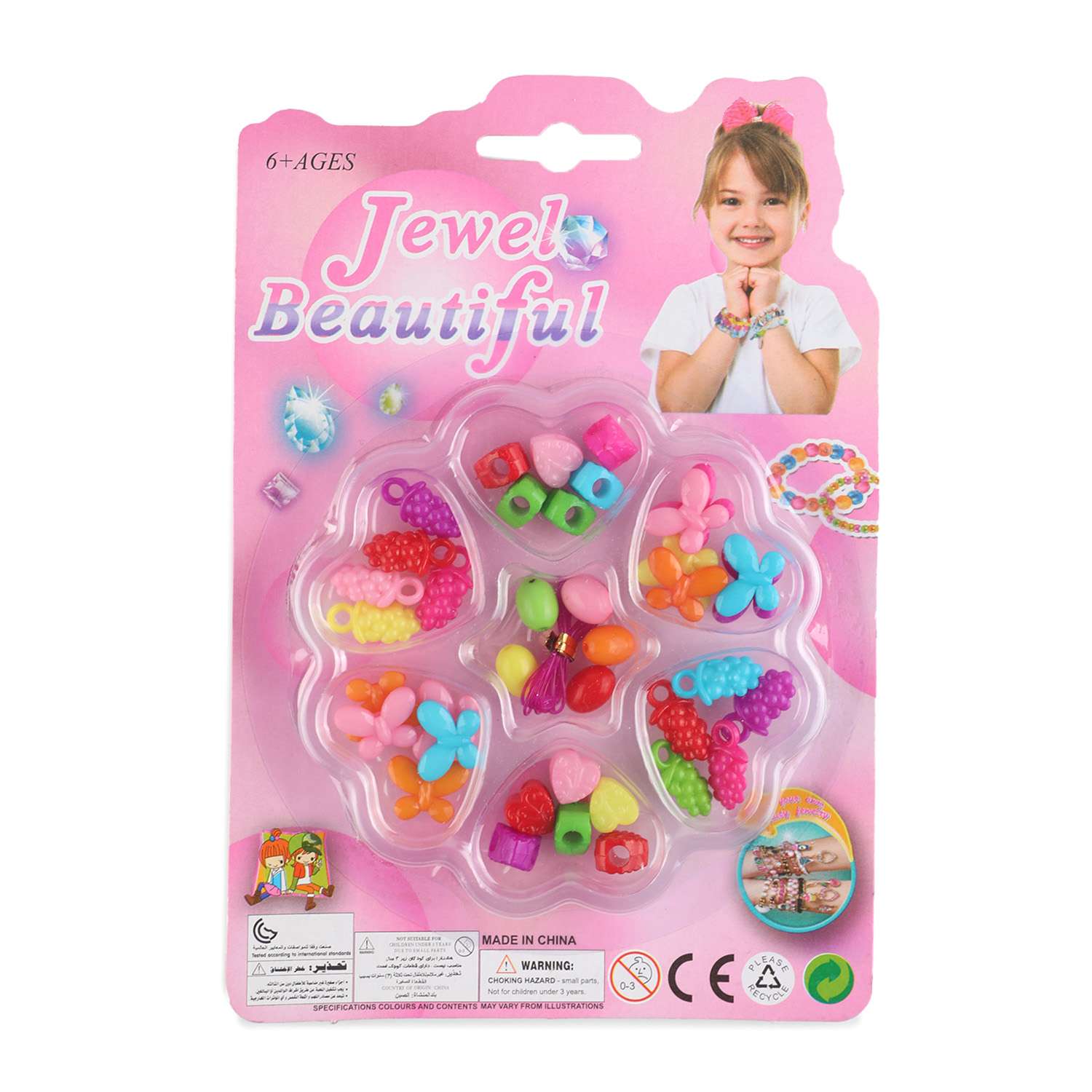 Набор для творчества . бисер - фото 1