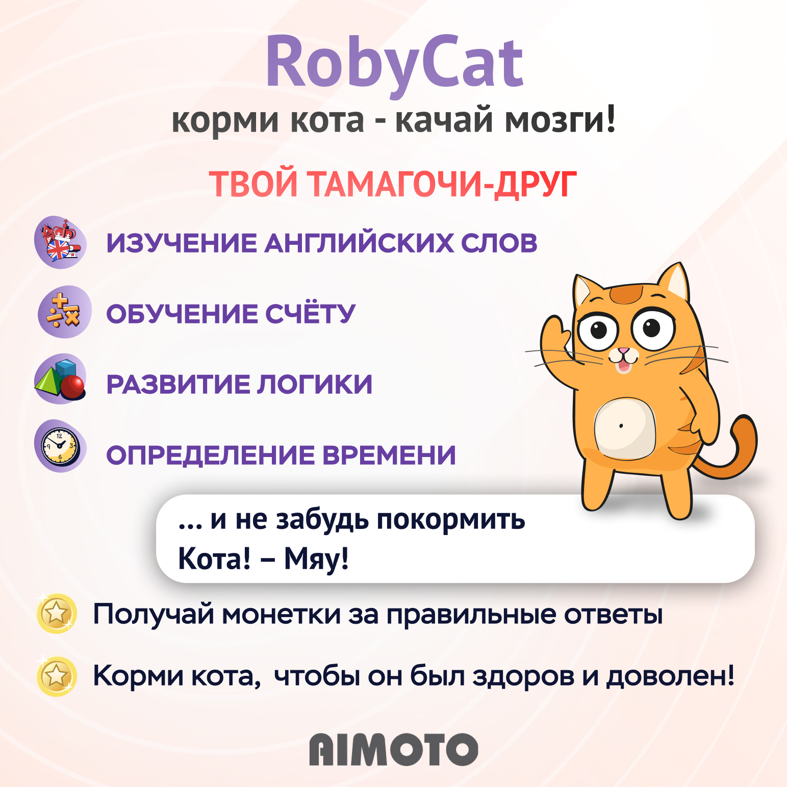 Детские смарт-часы Aimoto Trend 4g sim кара в комплекте и ассистент маруся и whatsapp telegram и face id - фото 7