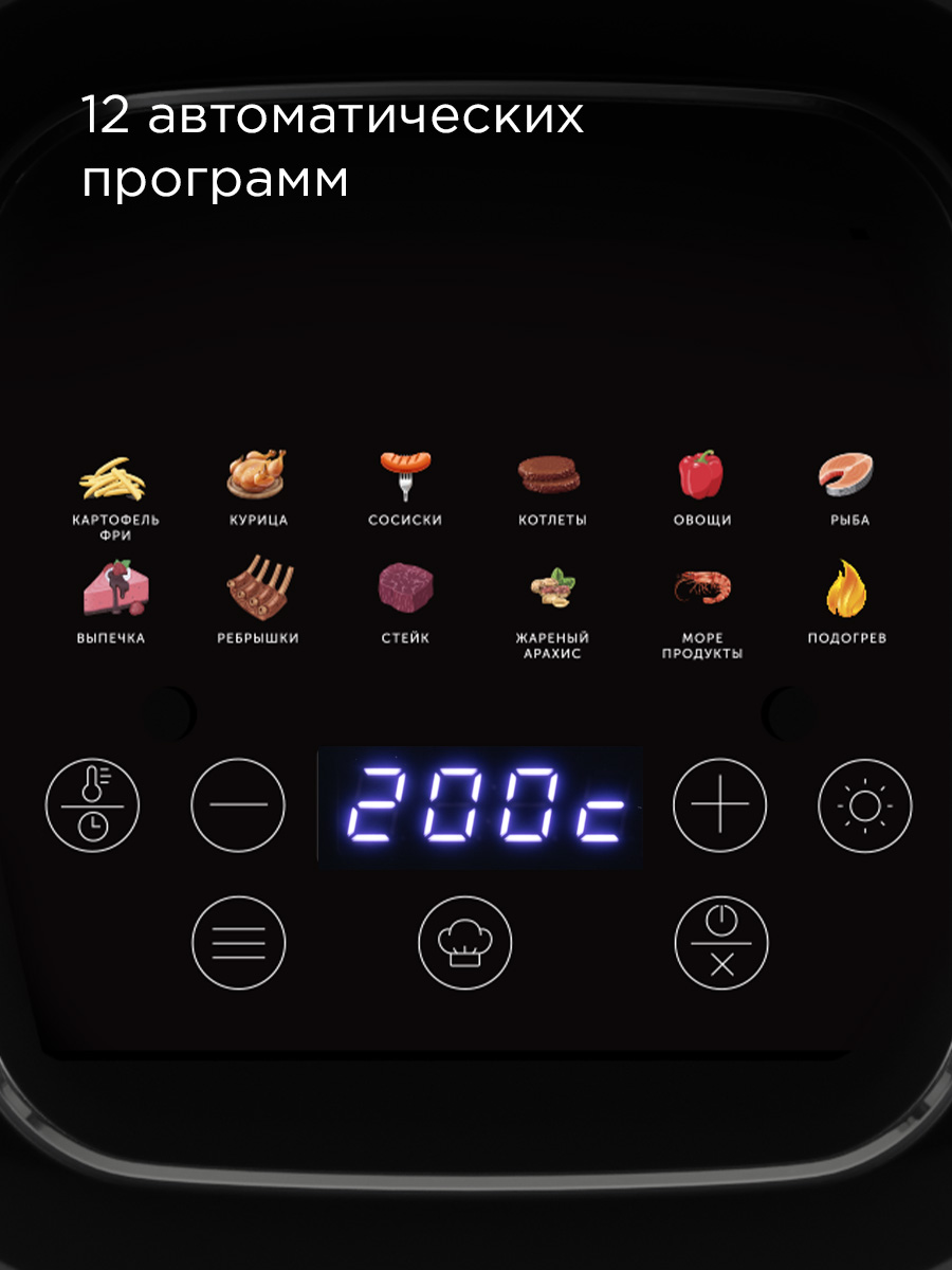 Аэрогриль REDMOND AG1901 - фото 6