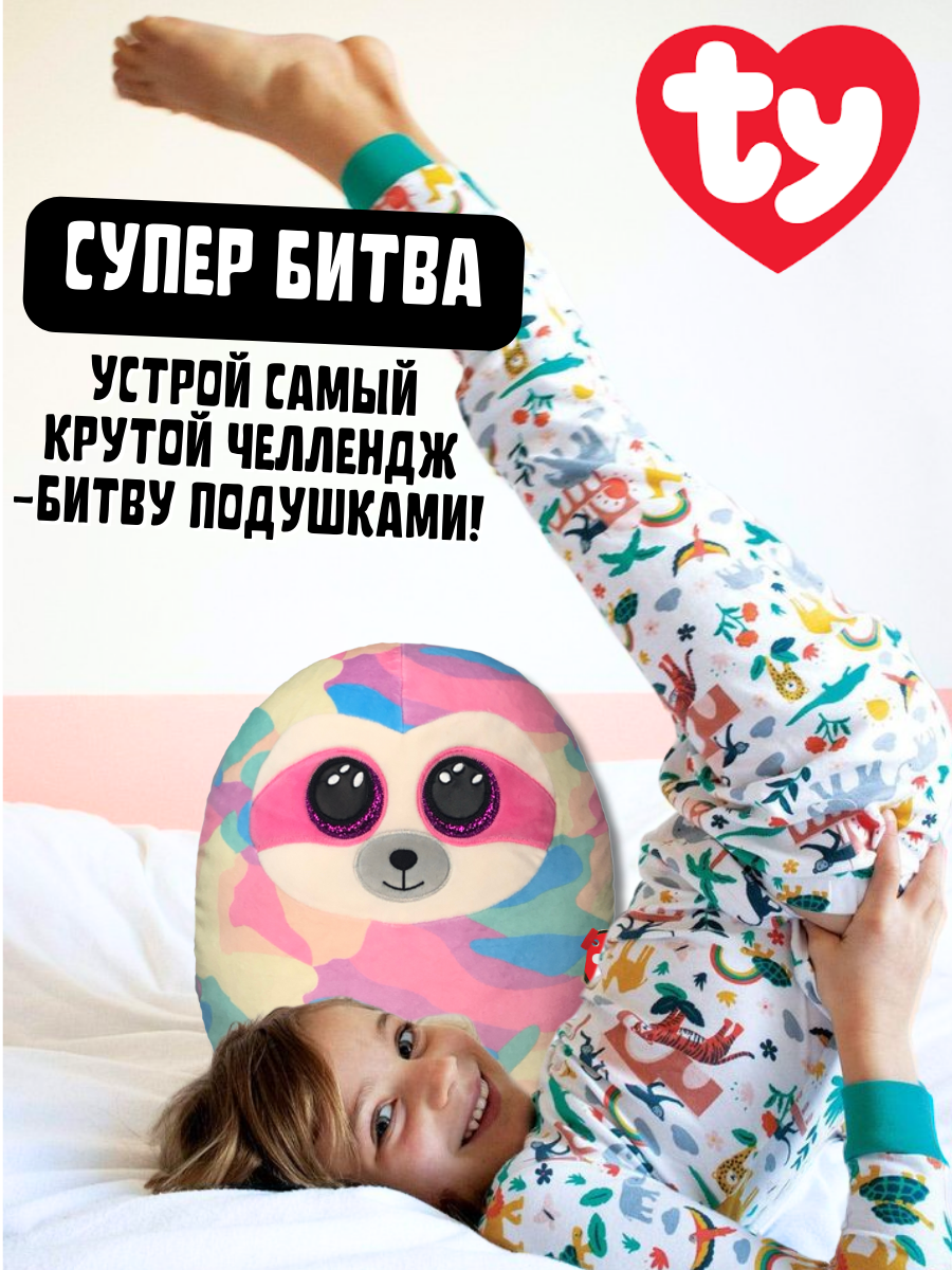 Мягкая игрушка TY ленивец - фото 4