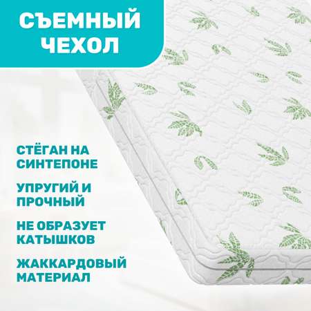 Матрас Капризун Алое вера 180х80