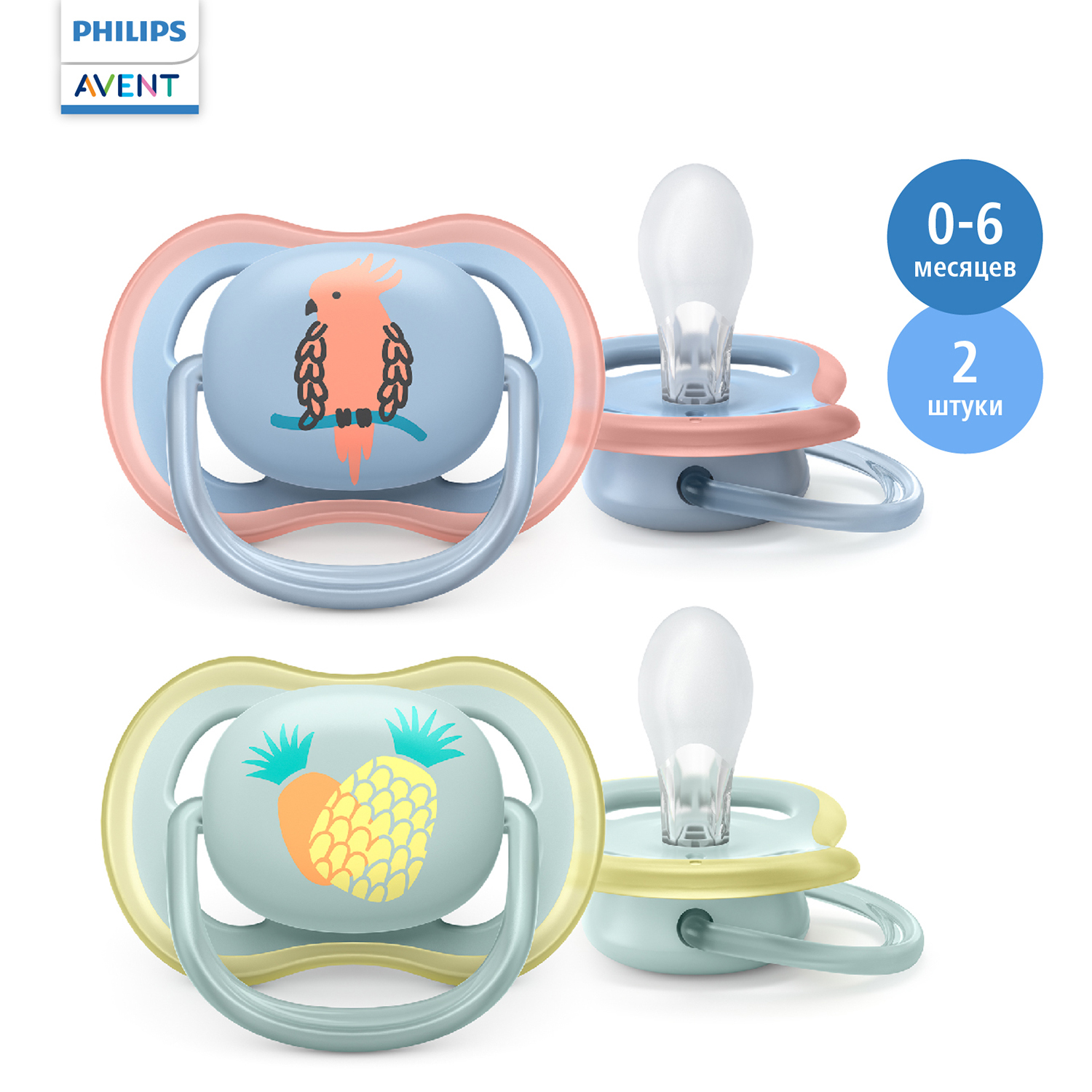 Пустышка Philips Avent от 0 мес. 2 шт. - фото 1