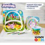 Набор посуды МУЛЬТИФАН 6 шт.