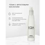 Тоник EGIA Biocare System для лица с кислотами 200 мл