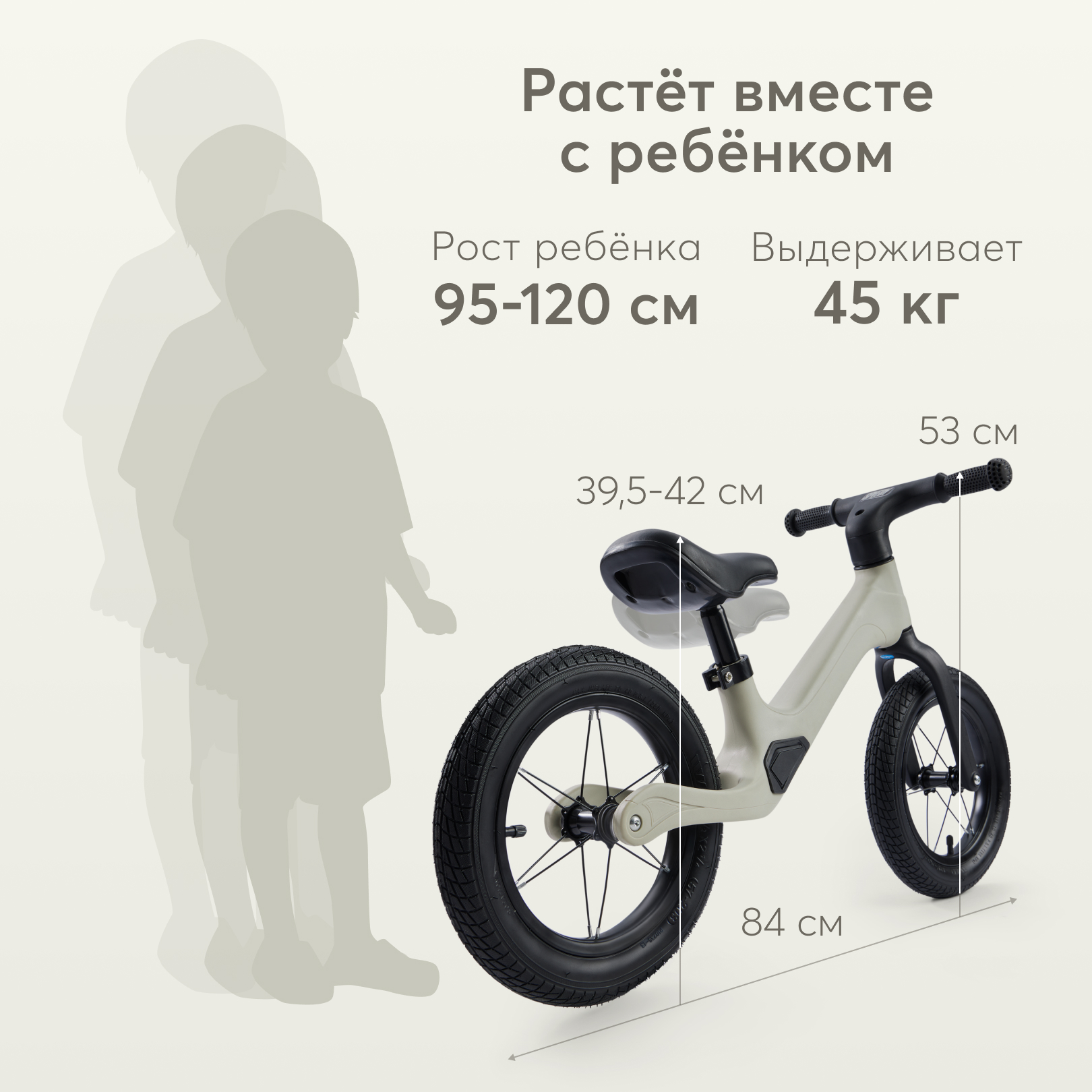 Двухколесный беговел Happy Baby 12 дюймов - фото 2