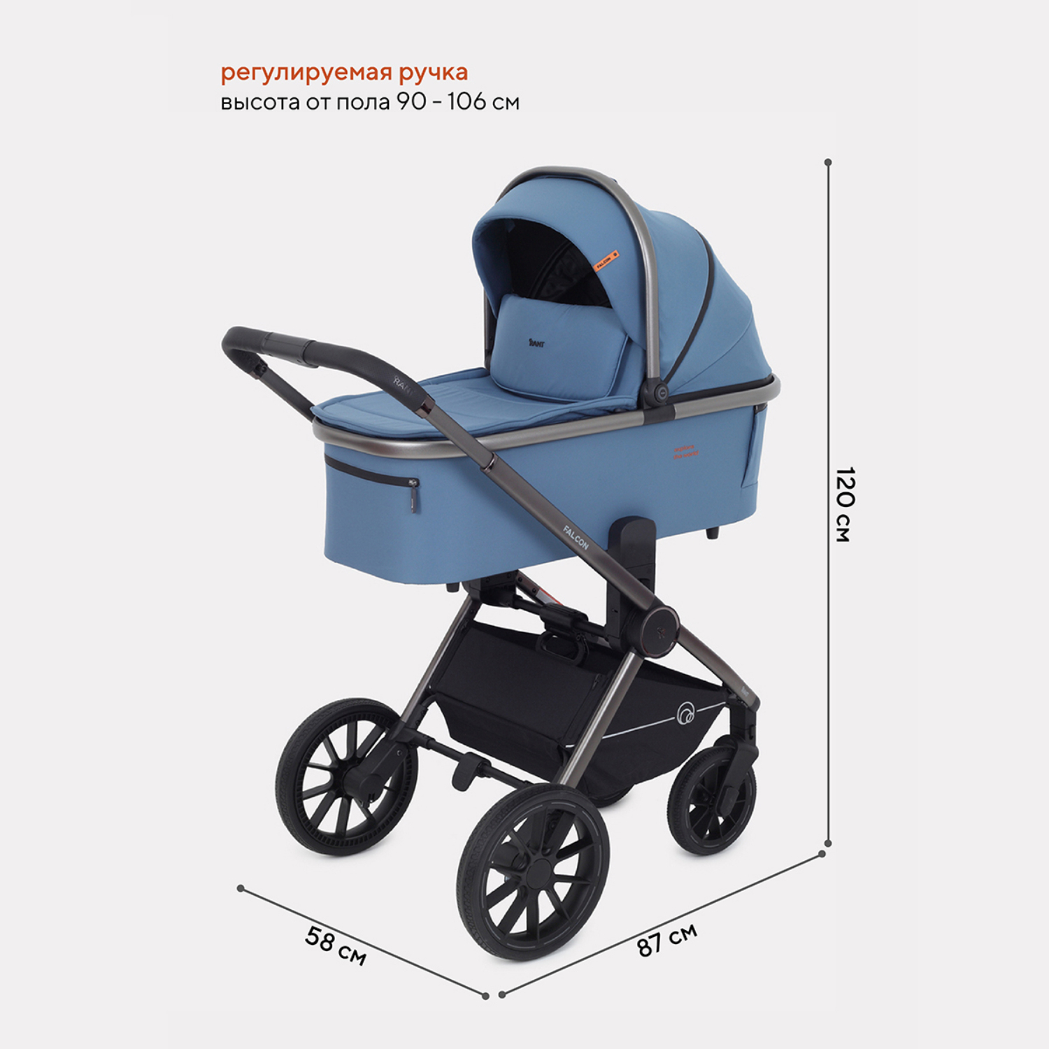 Коляска 3в1 Rant Falcon Blue - фото 2