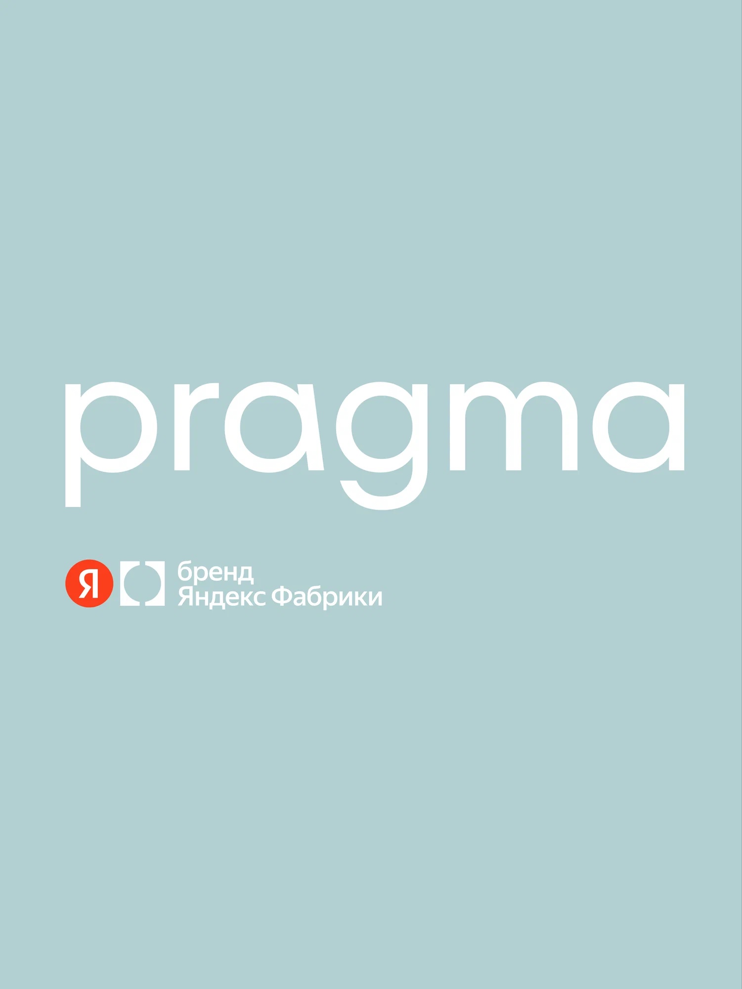 Простыня Pragma Erneby 90 x 200 см на резинке 1 шт. - фото 13