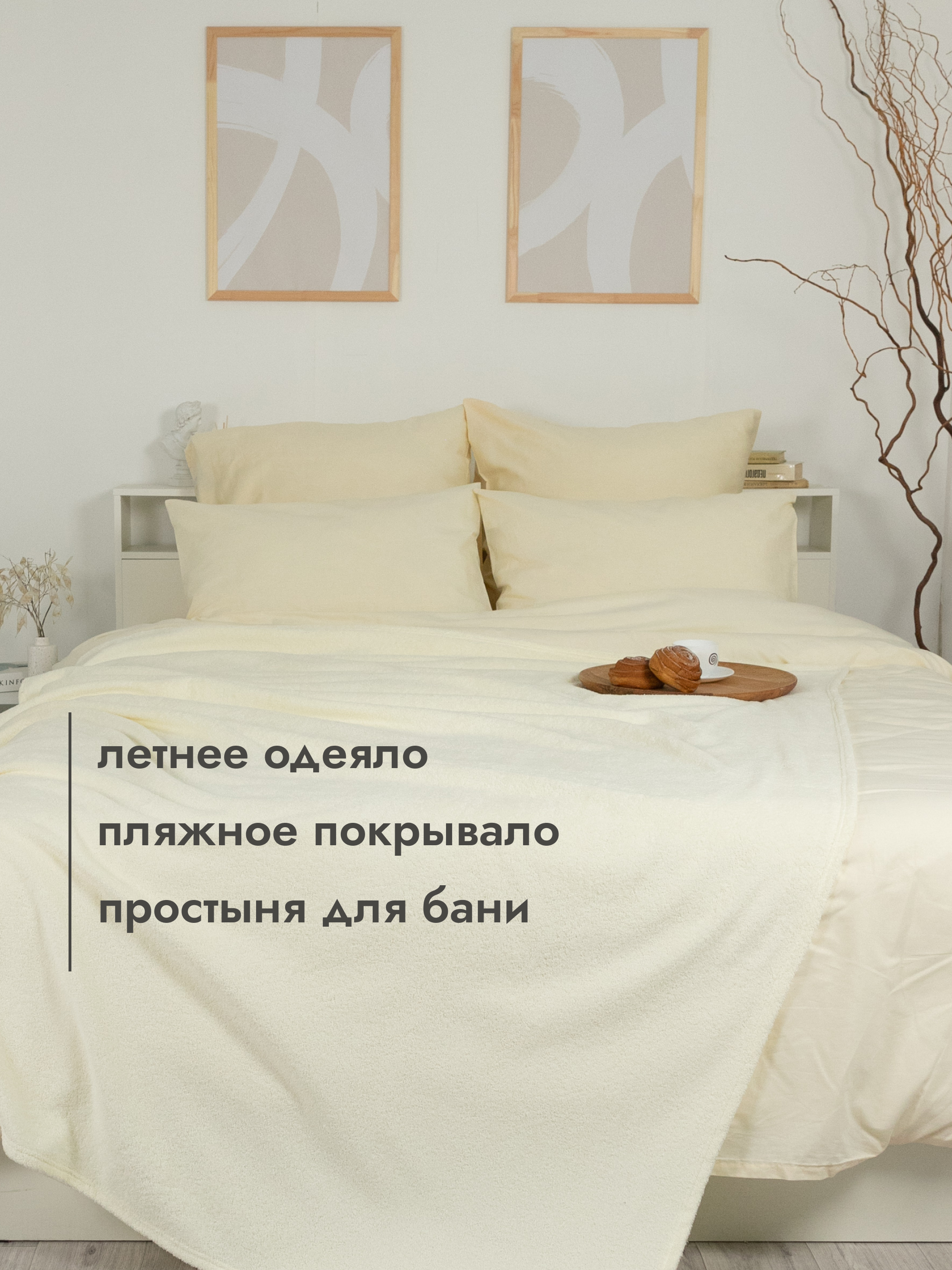 Простыня Wellness Лайт-01 150 x 200 см 1 шт. - фото 2