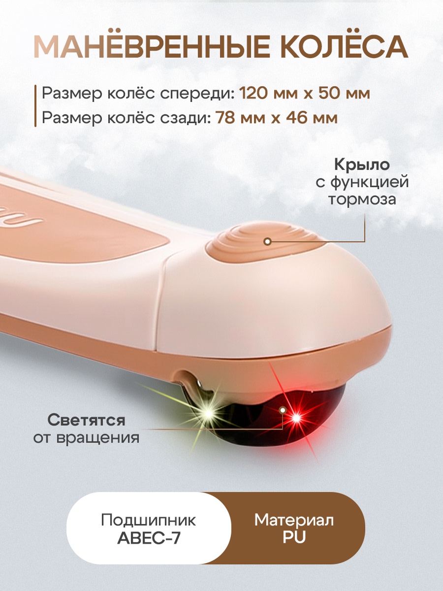 Самокат Velobibi трехколесный - фото 4