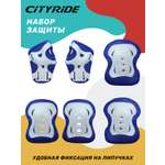 Наколенники, налокотники CITYRIDE