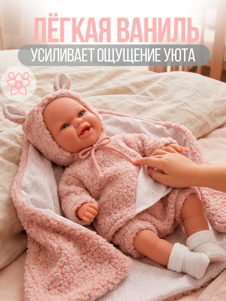 Кукла пупс Arias ванильная девочка реборн высота 35 см Т27122 - фото 6