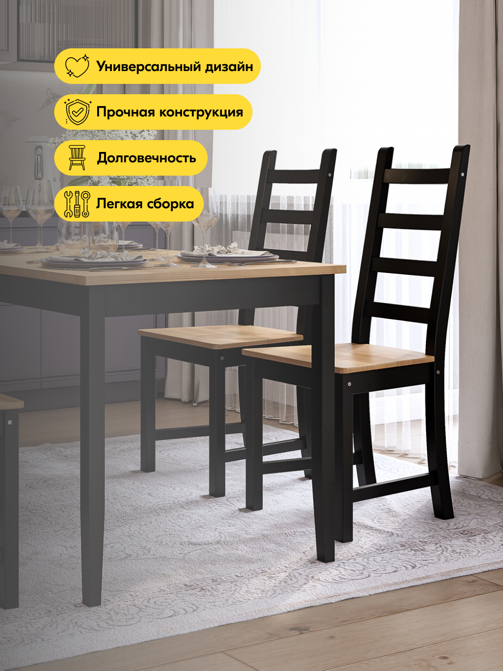 Стул IKEA ЮВСЕН - фото 13