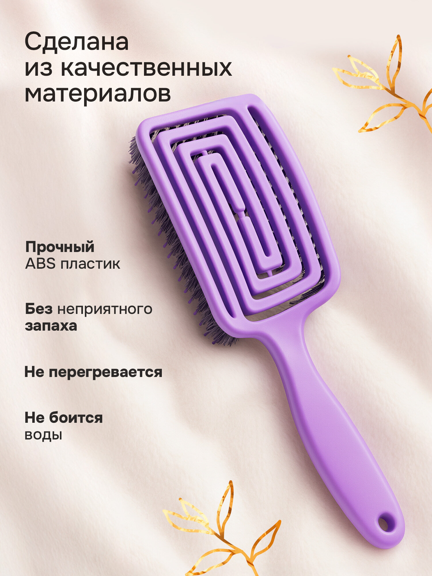 Расческа MONTE VITA - фото 1