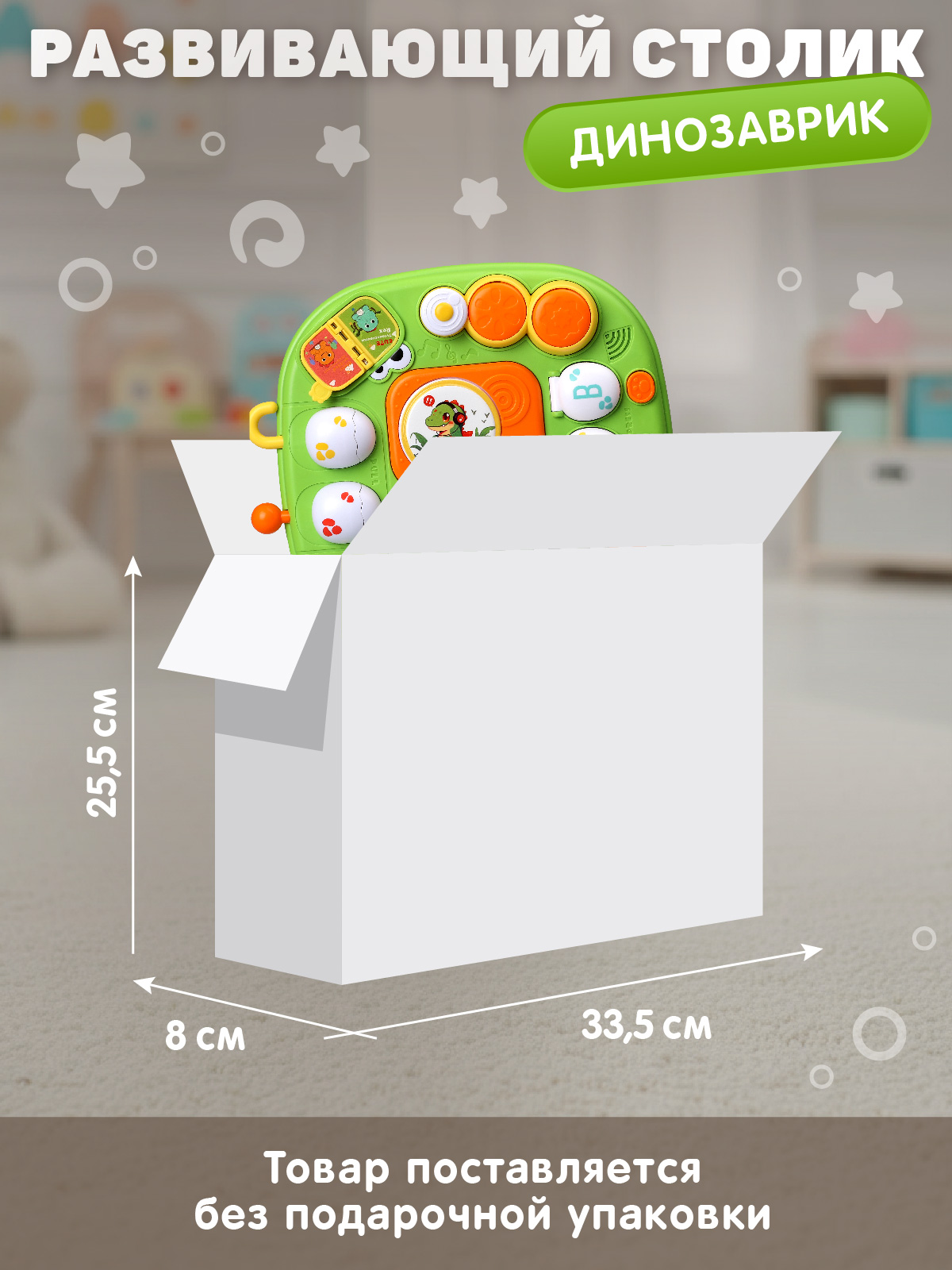 Настольная игра Smart Baby Динозавр - фото 10