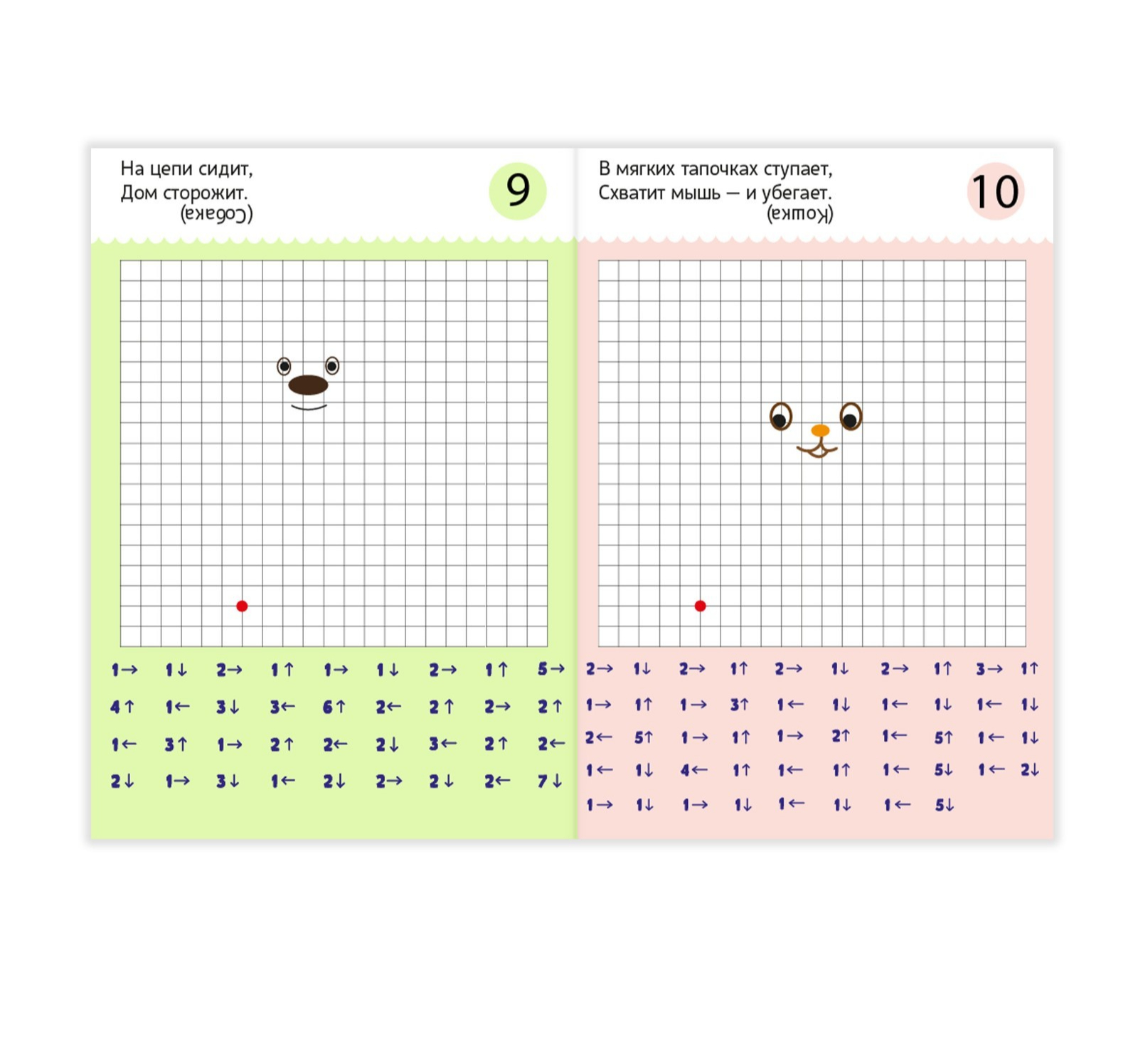 Блокнот с заданиями "Нарисуй-ка" 20 стр 3663650 - фото 2