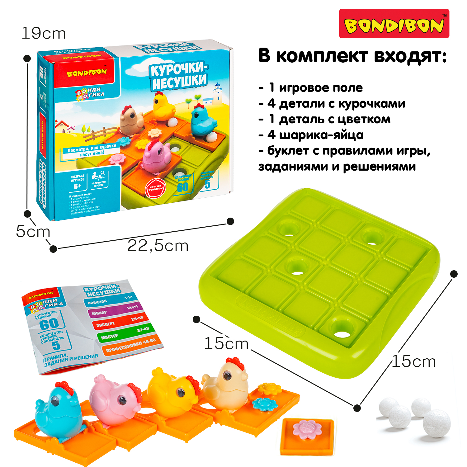 Настольная игра Bondibon КУРОЧКИ-НЕСУШКИ головоломка - фото 8