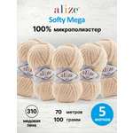 Пряжа для вязания Alize softy mega 100 гр 70 м микрополиэстер мягкая 310 медовая пена 5 мотков