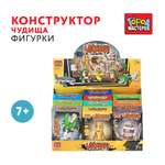 Конструктор Город мастеров Brainrot Фигурки