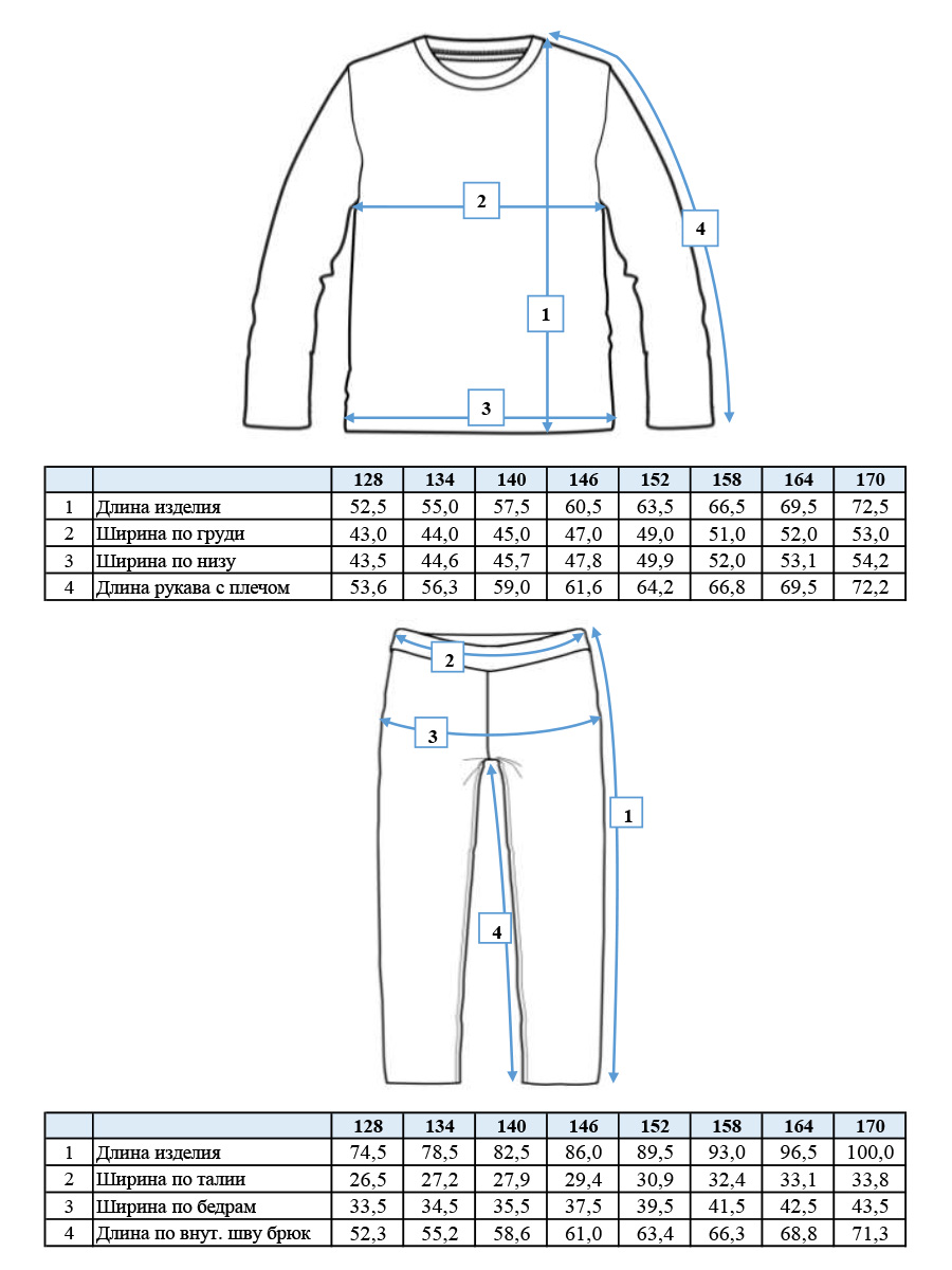 Лонгслив и легинсы PlayToday 32321205 - фото 4