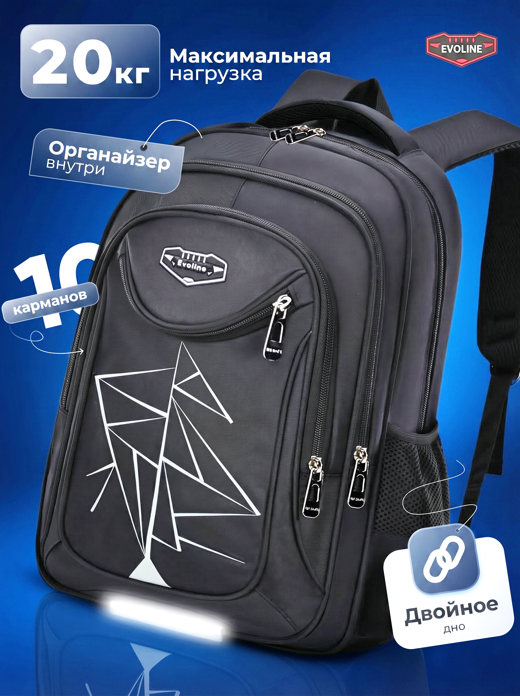 Рюкзак Evoline - фото 19