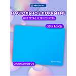 Коврик настольный Brauberg