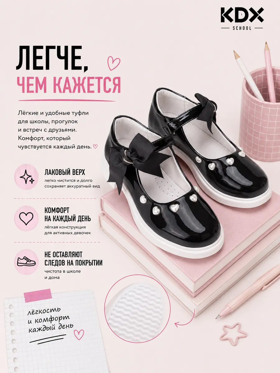Туфли KDX ZHSC-26 black - фото 5