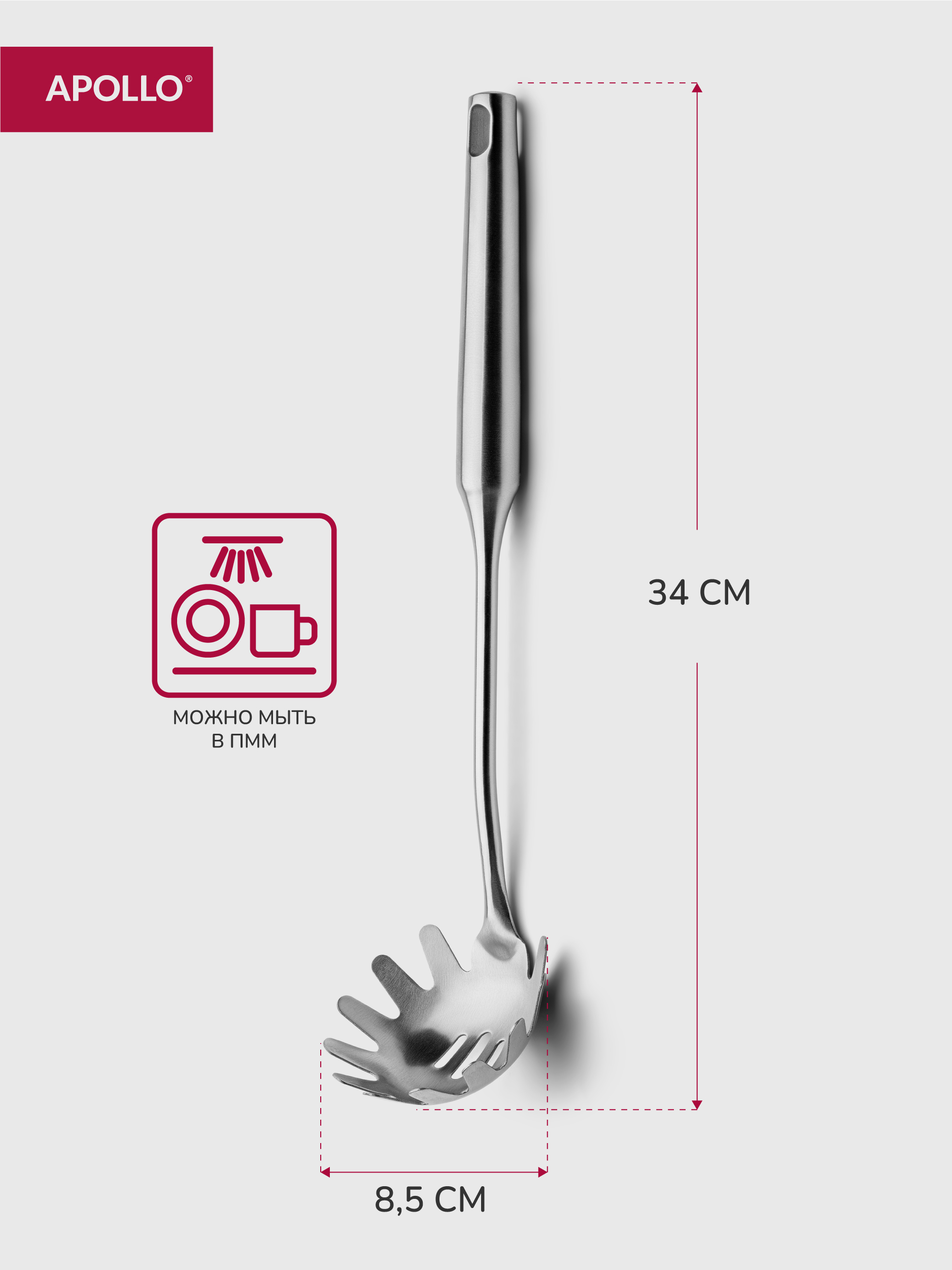 Ложка для спагетти APOLLO 34 см - фото 3