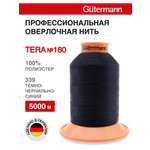 Нитки для оверлока Tera №180 Guttermann 5000м цвет 339
