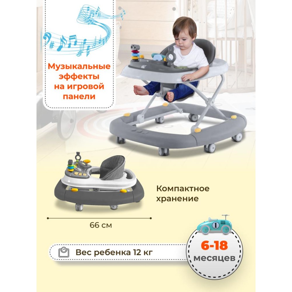 Ходунки PlayKid - фото 3