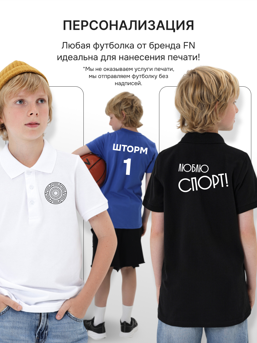 Футболка FN KFN4011007-400 - фото 8