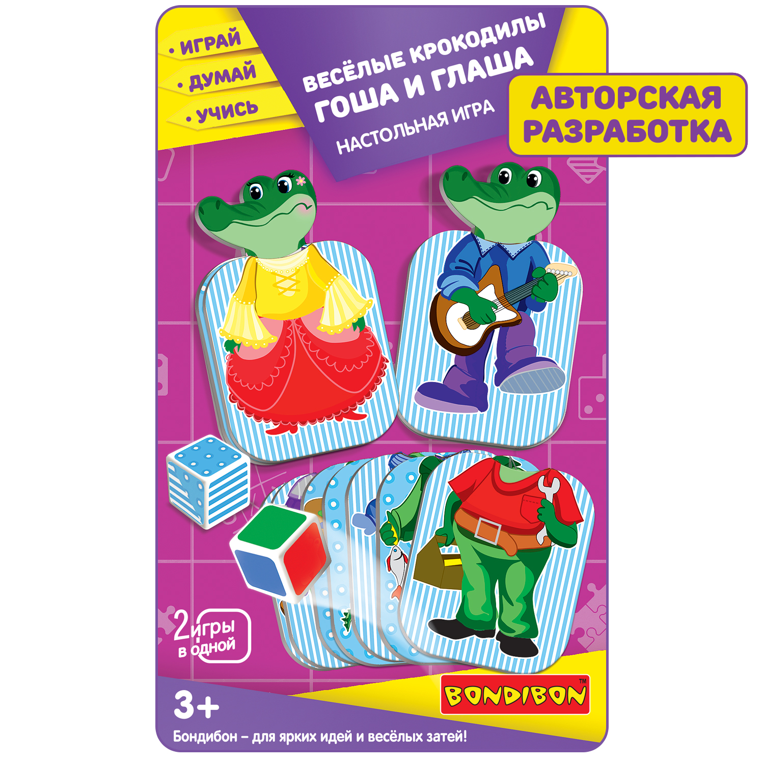 Настольная игра Bondibon карточная Веселые крокодилы - фото 2