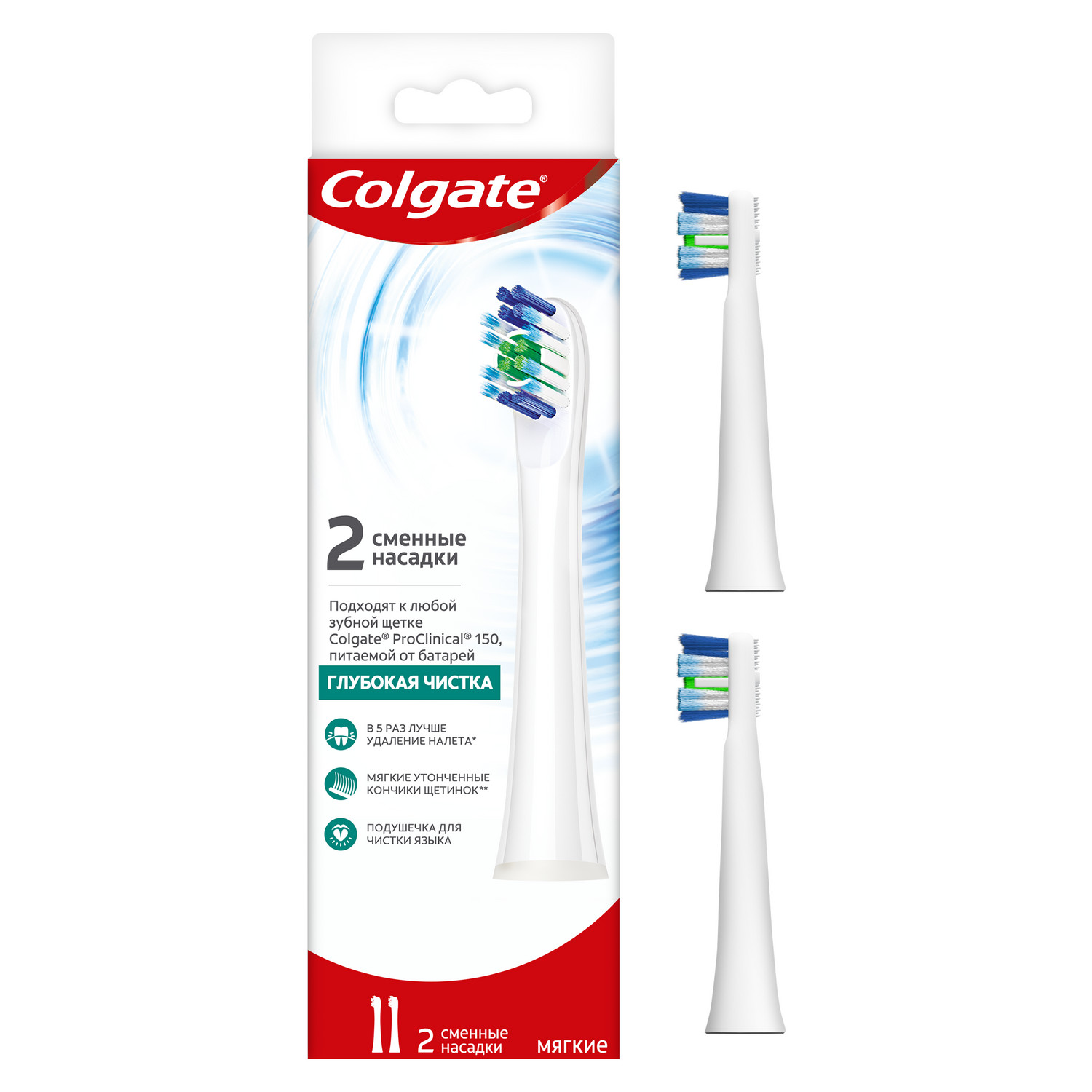 Насадка электрическая Colgate 2 шт. - фото 1
