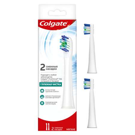 Насадка электрическая Colgate 2 шт.