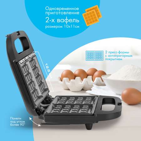 Вафельница ENDEVER WM-22