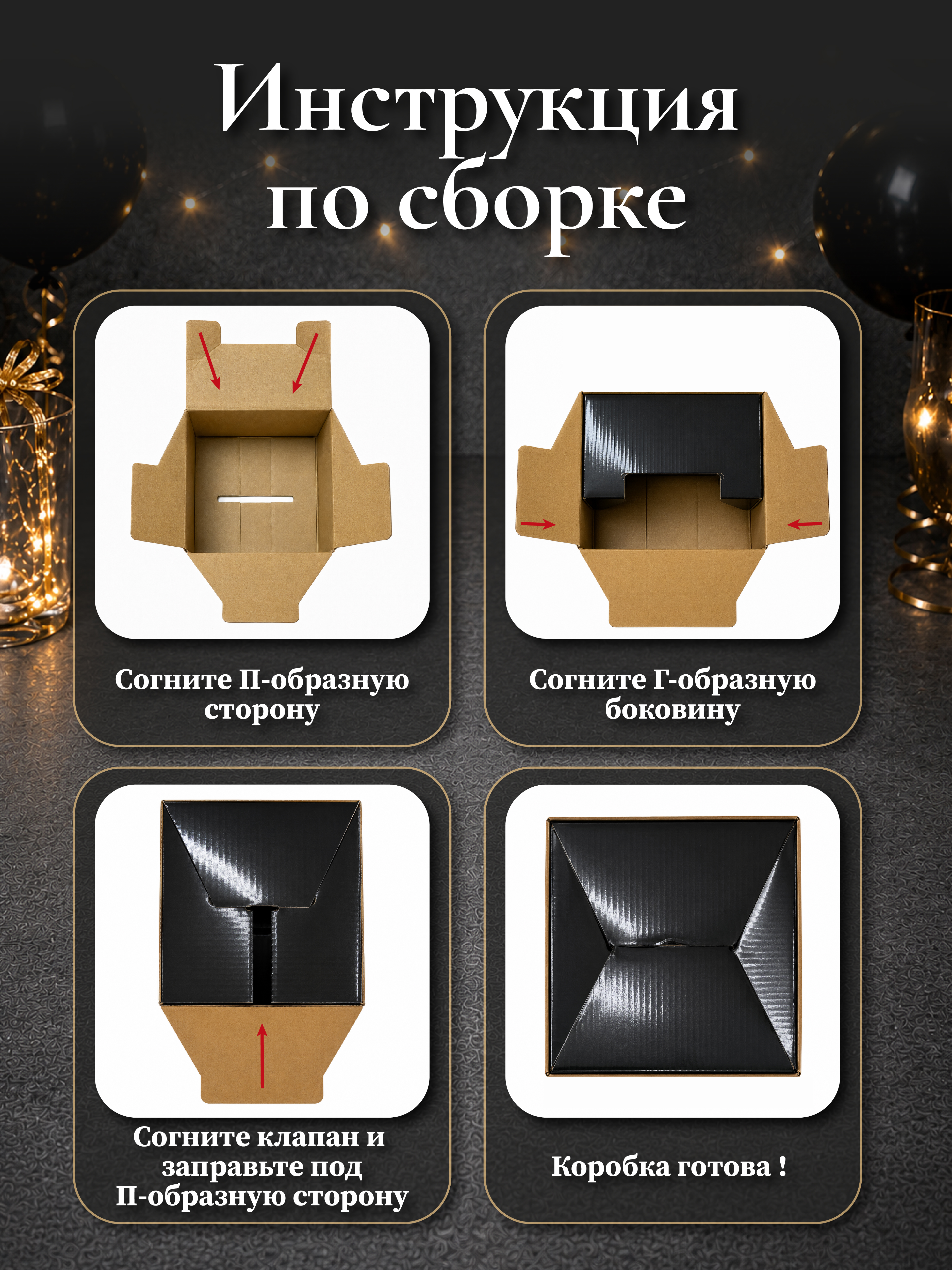Коробка для денег подарочная AXLER для купюр на день рождения, 30 пакетов, черная - фото 4