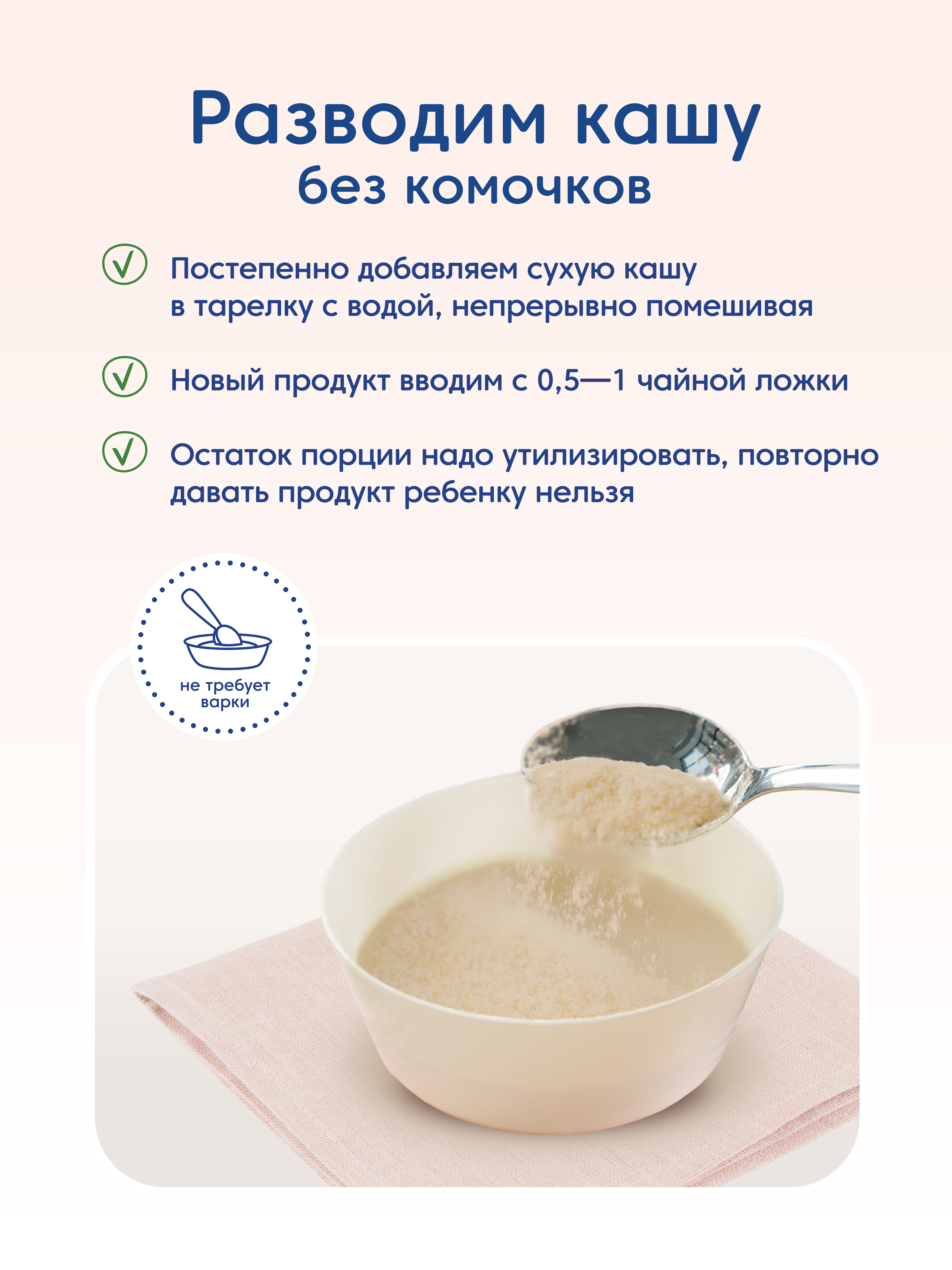 Каша Мамако на козьем молоке овсяная с черносливом 200г с 6месяцев - фото 12
